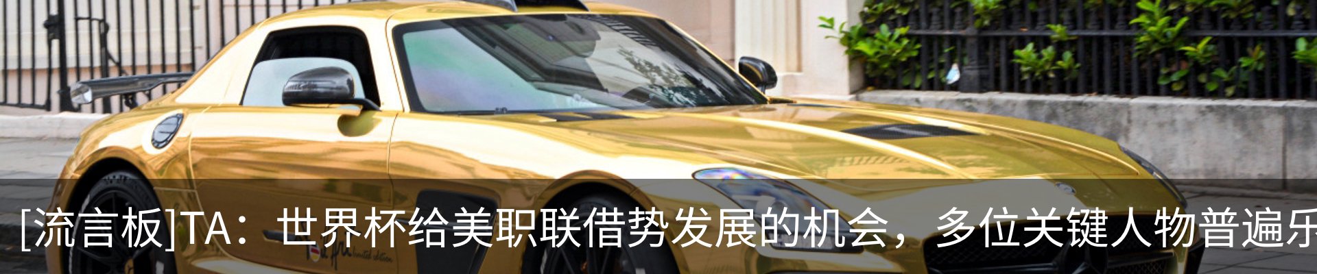 行业资讯